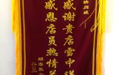 Туры в отель Yingxiangcheng Hotel (Beijing Canal CBD Luhe Hospital Branch) Туры в отель Yingxiangcheng Hotel (Beijing Canal CBD Luhe Hospital Branch)