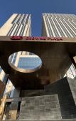 Туры в отель Crowne Plaza HOHHOT CITY CENTER by IHG Туры в отель Crowne Plaza HOHHOT CITY CENTER by IHG