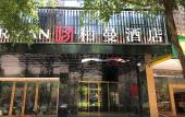 Туры в отель Berman Hotel (Guilin Station China Resources Vientiane Business District) Туры в отель Berman Hotel (Guilin Station China Resources Vientiane Business District)