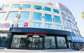 Туры в отель Shankee Hotel (Haimen Tianbu Town) Туры в отель Shankee Hotel (Haimen Tianbu Town)