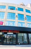 Туры в отель Shankee Hotel (Haimen Tianbu Town) Туры в отель Shankee Hotel (Haimen Tianbu Town)