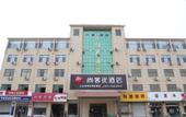 Туры в отель Shankee Hotel (Pizhou Guanhu) Туры в отель Shankee Hotel (Pizhou Guanhu)