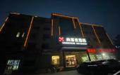 Туры в отель Shankee Hotel (Pizhou Guanhu) Туры в отель Shankee Hotel (Pizhou Guanhu)