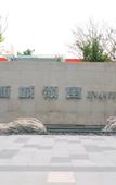 Туры в отель Junyi Hotel (Jinan West International Convention and Exhibition Center) Туры в отель Junyi Hotel (Jinan West International Convention and Exhibition Center)