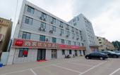 Туры в отель Shankee Hotel (Jiaozhou Yangzhouxi Road) Туры в отель Shankee Hotel (Jiaozhou Yangzhouxi Road)