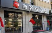 Туры в отель Shankee Hotel (Jinzhou Shi People's Hospital) Туры в отель Shankee Hotel (Jinzhou Shi People's Hospital)