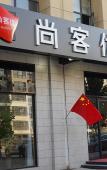 Туры в отель Shankee Hotel (Jinzhou Shi People's Hospital) Туры в отель Shankee Hotel (Jinzhou Shi People's Hospital)
