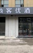 Туры в отель Shankee Hotel (Jinzhou Shi People's Hospital) Туры в отель Shankee Hotel (Jinzhou Shi People's Hospital)