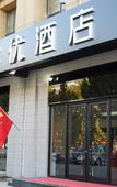 Туры в отель Shankee Hotel (Jinzhou Shi People's Hospital) Туры в отель Shankee Hotel (Jinzhou Shi People's Hospital)