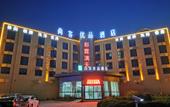 Туры в отель Shankee Tea Style Hotel (Zhuji Jiyang Jiedao Xiaoshangpin Wholesale Market) Туры в отель Shankee Tea Style Hotel (Zhuji Jiyang Jiedao Xiaoshangpin Wholesale Market)