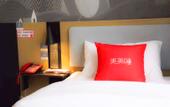 Туры в отель Shankee Hotel (Xining Chengdongqu Huangheyuan) Туры в отель Shankee Hotel (Xining Chengdongqu Huangheyuan)