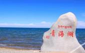 Туры в отель Shankee Hotel (Xining Chengdongqu Huangheyuan) Туры в отель Shankee Hotel (Xining Chengdongqu Huangheyuan)