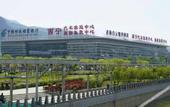 Туры в отель Shankee Hotel (Xining Chengdongqu Huangheyuan) Туры в отель Shankee Hotel (Xining Chengdongqu Huangheyuan)