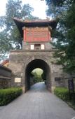 Туры в отель Shankee Hotel (Taiyuan Jinyuan District Jinci Scenic Area) Туры в отель Shankee Hotel (Taiyuan Jinyuan District Jinci Scenic Area)