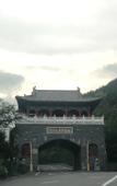Туры в отель Shankee Hotel (Taiyuan Jinyuan District Jinci Scenic Area) Туры в отель Shankee Hotel (Taiyuan Jinyuan District Jinci Scenic Area)