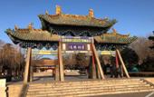 Туры в отель Shankee Hotel (Taiyuan Jinyuan District Jinci Scenic Area) Туры в отель Shankee Hotel (Taiyuan Jinyuan District Jinci Scenic Area)