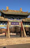 Туры в отель Shankee Hotel (Taiyuan Jinyuan District Jinci Scenic Area) Туры в отель Shankee Hotel (Taiyuan Jinyuan District Jinci Scenic Area)