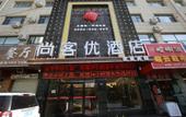 Туры в отель Shankee Hotel (Pingliang West Bus Station) Туры в отель Shankee Hotel (Pingliang West Bus Station)