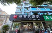 Туры в отель Shankee Hotel (Deqing Zhongxingbei Road) Туры в отель Shankee Hotel (Deqing Zhongxingbei Road)