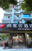 Туры в отель Shankee Hotel (Deqing Zhongxingbei Road) Туры в отель Shankee Hotel (Deqing Zhongxingbei Road)