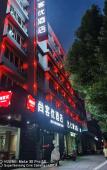Туры в отель Shankee Hotel (Deqing Zhongxingbei Road) Туры в отель Shankee Hotel (Deqing Zhongxingbei Road)