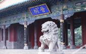 Туры в отель Shangkeyou Hotel (Taiyuan Jinyuan Jinci Scenic Area Branch) Туры в отель Shangkeyou Hotel (Taiyuan Jinyuan Jinci Scenic Area Branch)