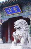 Туры в отель Shangkeyou Hotel (Taiyuan Jinyuan Jinci Scenic Area Branch) Туры в отель Shangkeyou Hotel (Taiyuan Jinyuan Jinci Scenic Area Branch)
