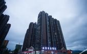 Туры в отель Shankee Tea Style Hotel (Qingzhen Vocational Education City) Туры в отель Shankee Tea Style Hotel (Qingzhen Vocational Education City)
