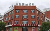 Туры в отель Shankee Tea Style Hotel (Xinganmeng Horqin Right Front Banner Senfa Siji Huacheng) Туры в отель Shankee Tea Style Hotel (Xinganmeng Horqin Right Front Banner Senfa Siji Huacheng)
