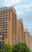 Туры в отель Shankee Hotel (Xinyang Gaotie Dongzhan) Туры в отель Shankee Hotel (Xinyang Gaotie Dongzhan)