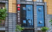 Туры в отель Shankee Hotel (Xinyang Gaotie Dongzhan) Туры в отель Shankee Hotel (Xinyang Gaotie Dongzhan)