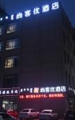 Туры в отель Shankee Hotel (Dongsheng District Kangyaxin Residential Area) Туры в отель Shankee Hotel (Dongsheng District Kangyaxin Residential Area)