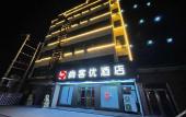 Туры в отель Shankee Hotel (Jinan Zhangqiu Xianggongzhuang Zhongxindajie) Туры в отель Shankee Hotel (Jinan Zhangqiu Xianggongzhuang Zhongxindajie)