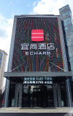 Туры в отель Shangyi Hotel (Shangrao Moon Bay Auto City) Туры в отель Shangyi Hotel (Shangrao Moon Bay Auto City)