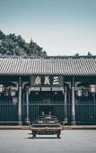 Туры в отель EVEN Hotel CHENGDU JINNIU by IHG Туры в отель EVEN Hotel CHENGDU JINNIU by IHG