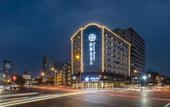 Туры в отель Palace Hotel (Tianjin Nanjing Road Haiguangsi) Туры в отель Palace Hotel (Tianjin Nanjing Road Haiguangsi)