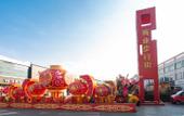Туры в отель Shankee Hotel (Jinzhong Xiyang County Government) Туры в отель Shankee Hotel (Jinzhong Xiyang County Government)