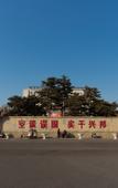 Туры в отель Shankee Hotel (Jinzhong Xiyang County Government) Туры в отель Shankee Hotel (Jinzhong Xiyang County Government)