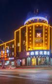 Туры в отель Shankee Hotel (Jinzhong Xiyang County Government) Туры в отель Shankee Hotel (Jinzhong Xiyang County Government)