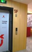Туры в отель Shankee Hotel (Jinzhong Taigu Xinxi Xueyuan) Туры в отель Shankee Hotel (Jinzhong Taigu Xinxi Xueyuan)