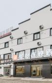 Туры в отель Junyi Chain Hotel (Gaogouzhen Lishui Sanyuan Branch) Туры в отель Junyi Chain Hotel (Gaogouzhen Lishui Sanyuan Branch)