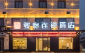 Туры в отель Junyi Chain Hotel (Gaogouzhen Lishui Sanyuan Branch) Туры в отель Junyi Chain Hotel (Gaogouzhen Lishui Sanyuan Branch)
