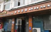 Туры в отель Shankee Hotel (Chengdu Shuangliu International Airport Longgang Subway Station) Туры в отель Shankee Hotel (Chengdu Shuangliu International Airport Longgang Subway Station)