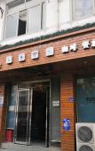 Туры в отель Shankee Hotel (Chengdu Shuangliu International Airport Longgang Subway Station) Туры в отель Shankee Hotel (Chengdu Shuangliu International Airport Longgang Subway Station)