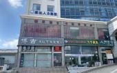Туры в отель Junyi Chain Hotel Nanjing Forest Farm subway station store Туры в отель Junyi Chain Hotel Nanjing Forest Farm subway station store