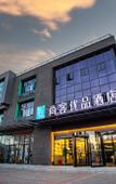 Туры в отель UPINN Jiangsu Xuzhou Gulou District Gulou Yunchaung Science Park Туры в отель UPINN Jiangsu Xuzhou Gulou District Gulou Yunchaung Science Park