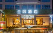 Туры в отель Lanou Hotel (Nanchang tengwangge bayigan subway station store) Туры в отель Lanou Hotel (Nanchang tengwangge bayigan subway station store)