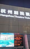Туры в отель CityNote Xinuo Hotel (West Lake, Hangzhou) Туры в отель CityNote Xinuo Hotel (West Lake, Hangzhou)