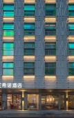Туры в отель CityNote Xinuo Hotel (West Lake, Hangzhou) Туры в отель CityNote Xinuo Hotel (West Lake, Hangzhou)