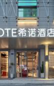 Туры в отель CityNote Xinuo Hotel (West Lake, Hangzhou) Туры в отель CityNote Xinuo Hotel (West Lake, Hangzhou)